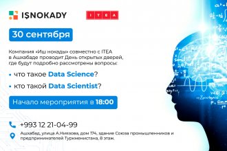 Aşgabatda Data Science boýunça Açyk gapylar güni geçiriler