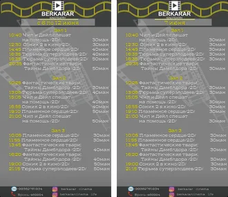 «Berkarar» kinoteatrynda görkeziljek kinolar (06-12.06.2022)