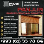 Panjur | Панжур