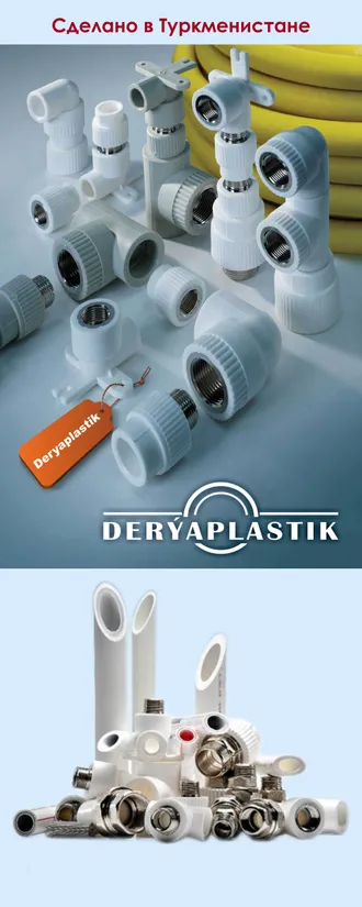 DERÝAPLATIK