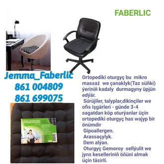 Faberlic Greçka sideniya Jemma Faberlic