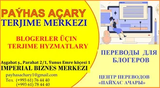 BLOGERLER ÜÇIN  TERJIME. Переводы для блогеров 