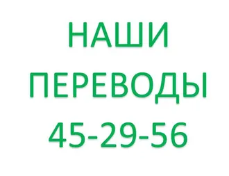 CНИМИ УСТАЛОСТЬ ОТ СВОИХ ПЕРЕВОДОВ ...