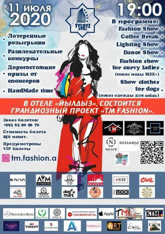 В отеле «Йылдыз» состоится грандиозный проект «TM FASHION»