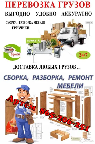 Ремонт стройка под ключ 