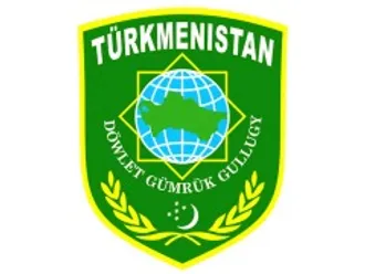 Aşgabat şäher gümrükhanasy