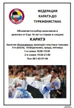 Aşgabatda karate bölüminde ýazylyşyk dowam edýär