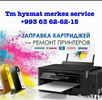 Printer ussahanasy