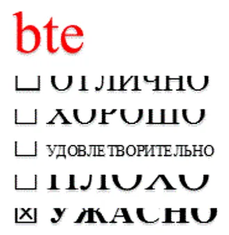 ПЕРЕВОД И РЕДАКТИРОВАНИЕ ТЕКСТОВ НА РУССКОМ, ТУРКМЕНСКОМ, ИНОСТРАННОМ ЯЗЫКАХ ...