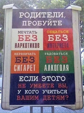 МОЖЕШЬ ПЕРЕВЕСТИ САМ?