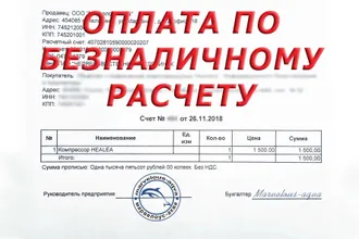 ЖАЛКО ПЛАТИТЬ ЗА ПЕРЕВОД НАЛИЧНЫМИ?