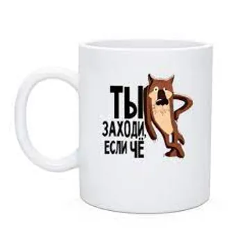 НЕ МОЖЕТЕ ПЕРЕВЕСТИ С ГУУГЛ ИЛИ ЙАНДЕКС ТРАНСЛЭЙТ?