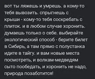 ... ИЛИ БОЛЬШЕ ЭКОНОМИТЬ НА ПЕРЕВОДАХ, ЗНАЮТ ТОЛЬКО ...