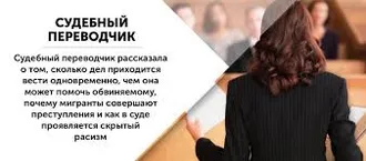 ЕСЛИ ВСТАНЕТ ВОПРОС С ПЕРЕВОДОМ, СДВИНЬТЕ ЕГО С МЕСТА НА ...