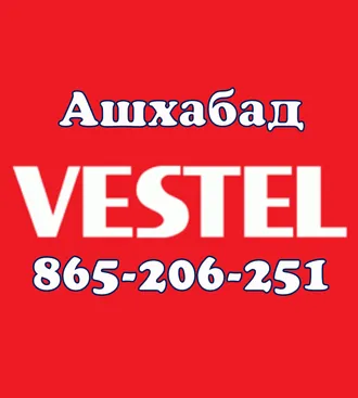 VESTEL LG Ремонт техники 