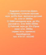 Кадровое агентство 