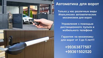  Система безопасности Dahua Technology 