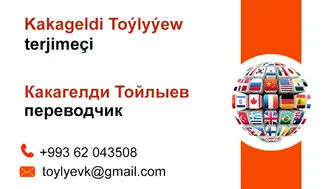 Terjime / Перевод