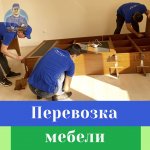 Pack service - помощь в переезде