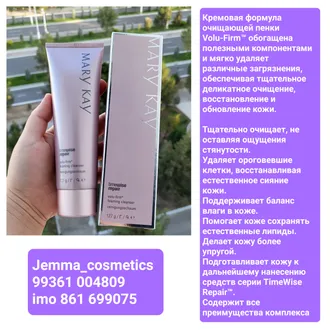 Mary Kay Repair Yygyrtlara garşy Jemma_cosmetics 