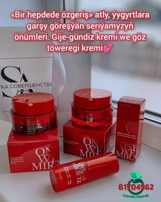 Faberlic Ýygyrtlara garşy Bir hepdede özgeriş by Faberlic Aşgabat Kosmetika Ashgabat Фаберлик Туркменистан Ашхабад, sowgatlar, ajaýyp sowgat