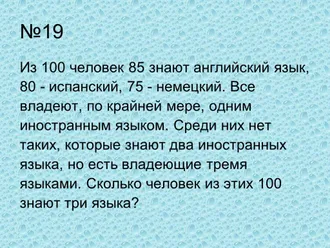 1) АГЕНТСТВО ПЕРЕВОДОВ 2) БЮРО ПЕРЕВОДОВ 3) ЦЕНТР ПЕРЕВОДОВ, 4) ...