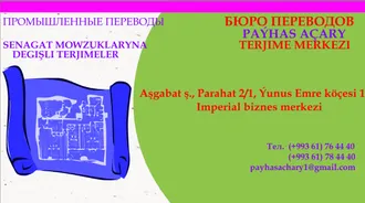 KONSULLYKLARDA TASSYKLATMAK  NÄME?   ЗАЧЕМ НУЖНА КОНСУЛЬСКАЯ ЛЕГАЛИЗАЦИЯ?