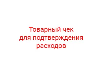 УЗНАВАЙ СТОИМОСТЬ СВОЕГО ПЕРЕВОДА ЗА 15 МИНУТ, ...