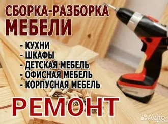 Услуги переезда 865206251