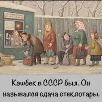 НАКОПИТЕ НА ПОДАРОК ЛЮБИМЫМ НА КЕШБЭКАХ НА ... 