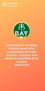 Цены для Калькуляция Awtao awariýa bolan awtoulaglaryň çalşmaly enjamyna baha ýazýarys