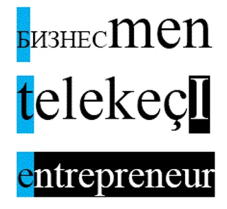 Я - БИЗНЕСМЕН, МЕN - TELEKEÇI, I - ENTREPRENEUR