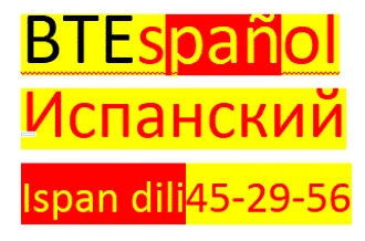 НУ, И ЧТО ЖЕ, ЧТО ИСПАНИЯ - У ЧЁРТА НА КУЛИЧКАХ...