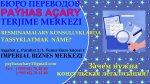 KONSULLYKLARDA TASSYKLATMAK  NÄME?   ЗАЧЕМ НУЖНА КОНСУЛЬСКАЯ ЛЕГАЛИЗАЦИЯ?