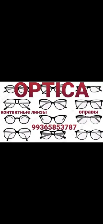 OptikaTM