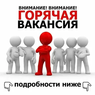 ВОТ И ЛЕТО ПРОШЛО,  А ГОРЯЧИЕ ВАКАНСИИ ДЛЯ ПЕРЕВОДЧИКОВ ...