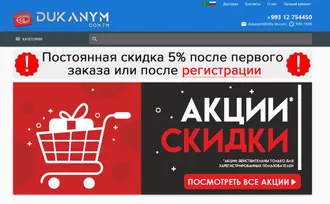 Dukanym.com.tm