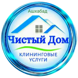 ХИМЧИСТКА  +99361683165