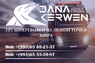 DKlogistics