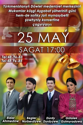 Mukamlar köşgi Aşgabat şäheriniň güni hem-de soňky jaň mynasebetli şowhynly konserte çagyrýar