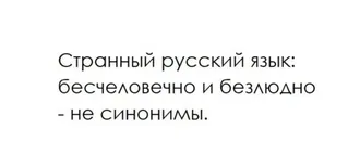 ... ИЛИ БОЛЬШЕ ЭКОНОМИТЬ НА ПЕРЕВОДАХ, ЗНАЮТ ТОЛЬКО ...