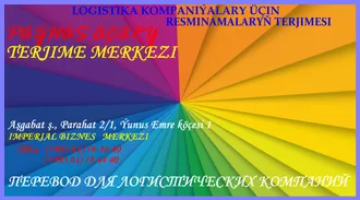 KONSULLYKLARDA TASSYKLATMAK  NÄME?   ЗАЧЕМ НУЖНА КОНСУЛЬСКАЯ ЛЕГАЛИЗАЦИЯ?