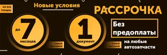 Интернет магазин авто-запчастей yakyndar.com