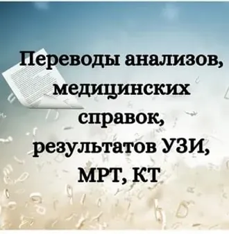 СПРАВКУ О ВАКЦИНАЦИИ ОТ COVID-19 И ЛЮБЫЕ ДРУГИЕ ...