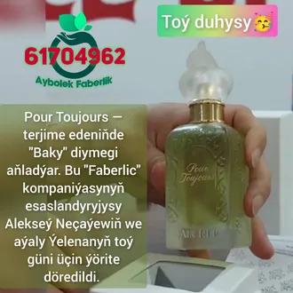 Faberlik duhylar Pour Toujours, Пур тужур, Pur tužur Faberlic Duhi parfüm by Faberlic Aşgabat Parfumeriýa Faberlik Turkmenistan Фаберлик Туркменистан Ашхабад 