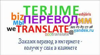 ХОЧЕШЬ, ДЕЛАЙ ТОЛЬКО ПЕРЕВОДЫ, А ХОЧЕШЬ - ТОЛЬКО ЗАВЕРЕНИЯ