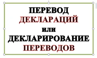 В ПРОЦЕССЕ РАБОТЫ, ВЫЯСНИЛОСЬ, ...