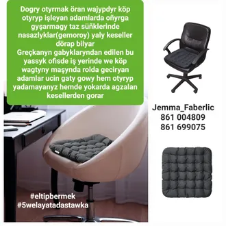 Faberlic Greçka sideniya Jemma Faberlic