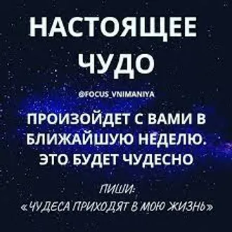 ТРИ МИНУСА В НАШЕЙ РАБОТЕ - ЭТО ...