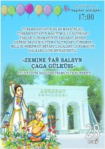 В парке «Ашхабад» пройдет концерт, посвященный Международному дню защиты детей